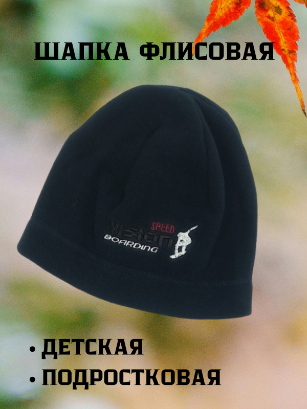 2син