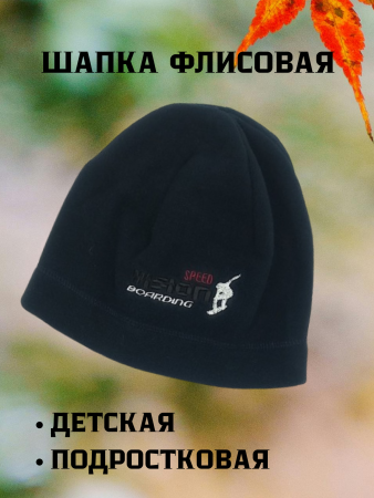 2син